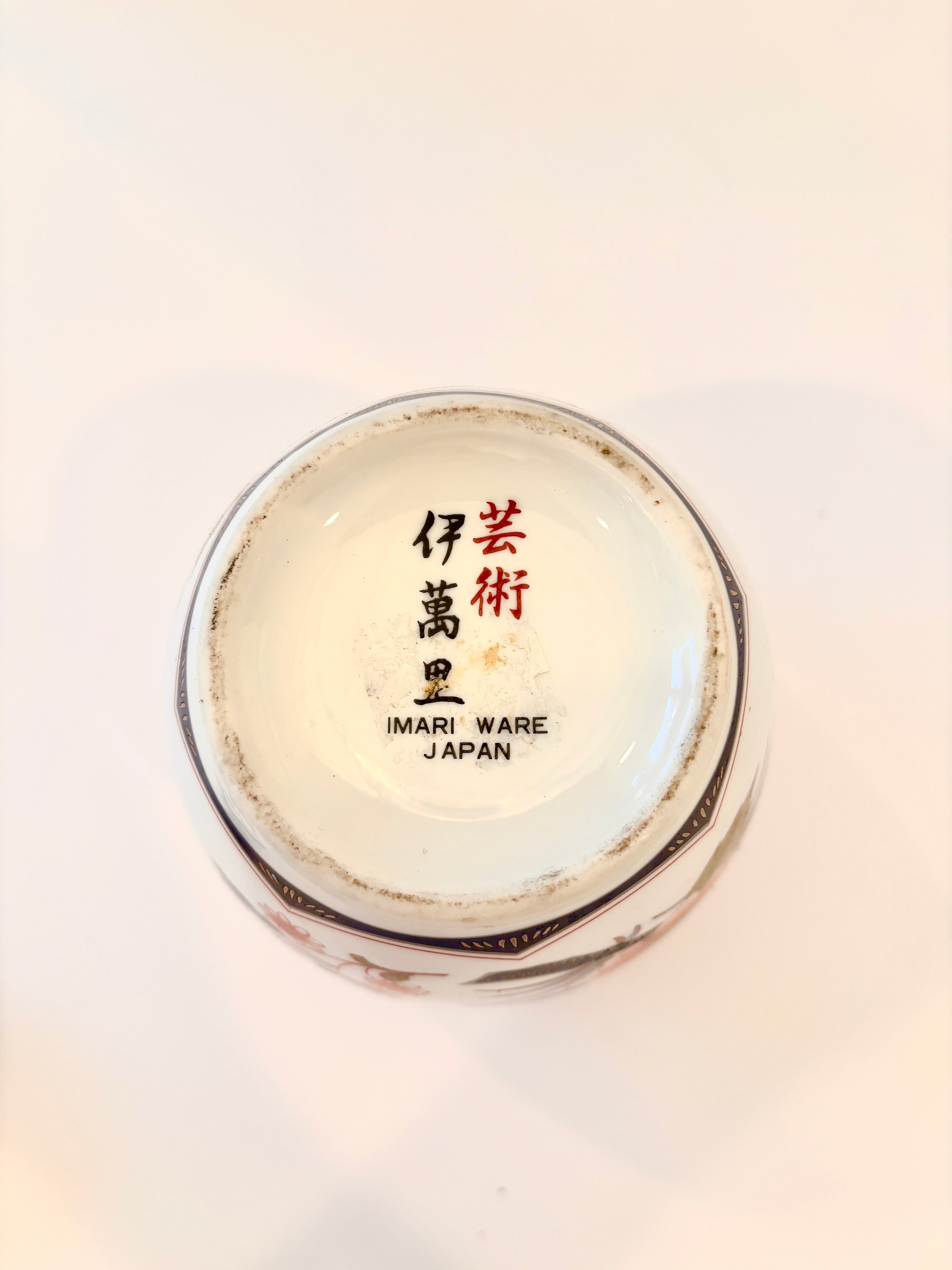 Vintage Imari ginger jar, pattern detail